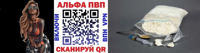 Alpha PVP СК КРИС Игарка