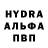 Амфетамин 97% CyIILecTBo