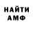 КЕТАМИН VHQ Anisa Eka