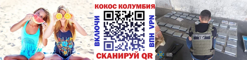 COCAIN Columbia  Игарка 