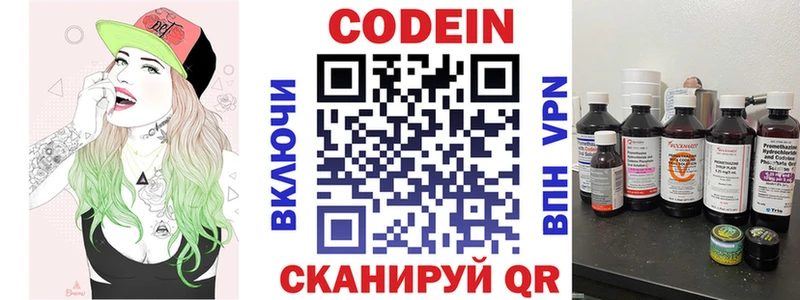 Кодеиновый сироп Lean Purple Drank  купить наркоту  Игарка 