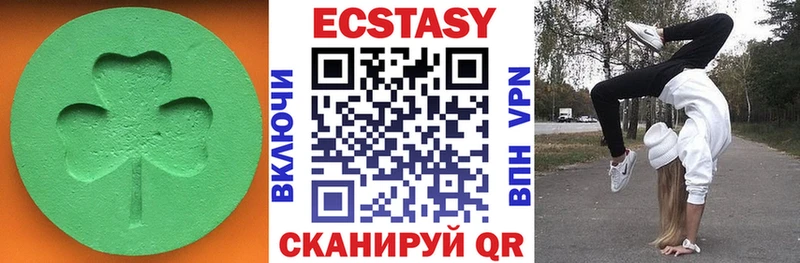 Ecstasy 250 мг  Игарка 