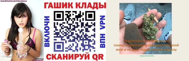 закладки  Игарка  ГАШ Изолятор 