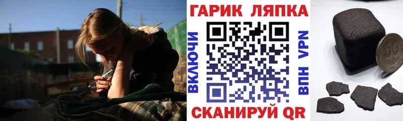 Гашиш Premium Игарка