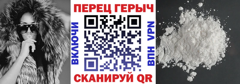 ГЕРОИН Heroin  mega сайт  мориарти состав  где найти   Игарка 