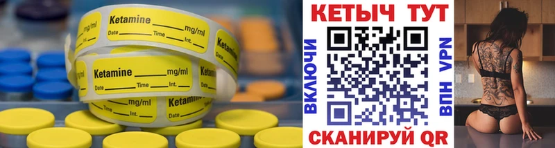 Кетамин VHQ  Игарка 