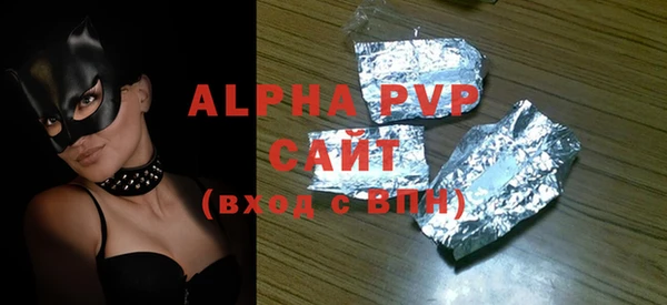 молекула духа Балахна