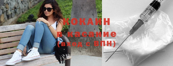 молекула духа Балахна