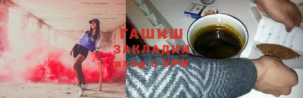 молекула духа Балахна