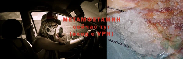 молекула духа Балахна