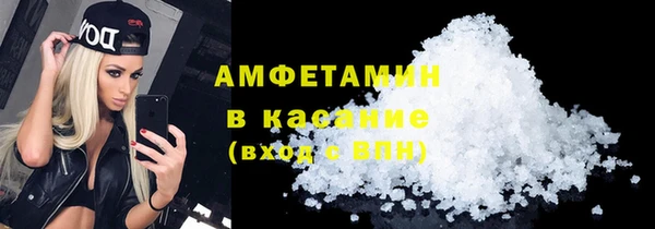 молекула духа Балахна