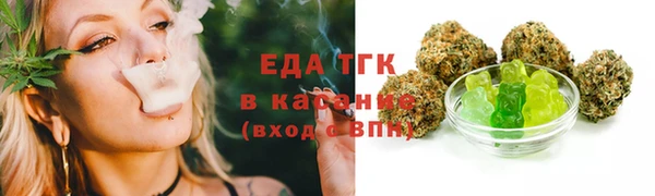 молекула духа Балахна
