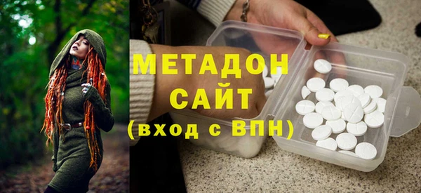 молекула духа Балахна