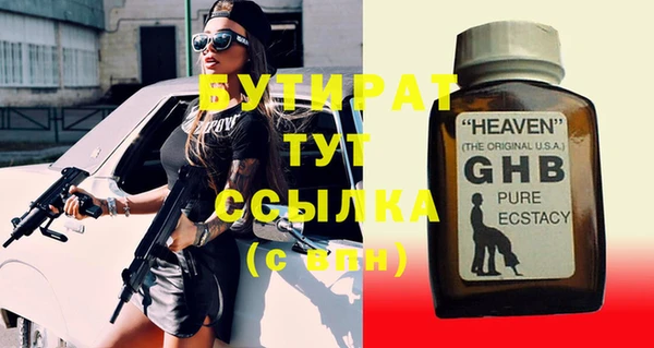 молекула духа Балахна