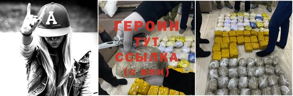 хмурый Балабаново