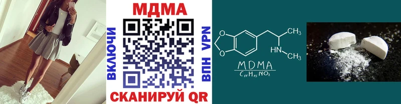 МДМА кристаллы  Игарка 
