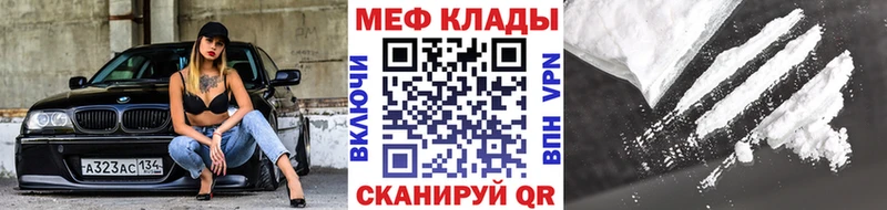 МЕГА вход  Игарка  МЕФ кристаллы 