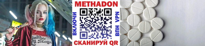 хочу наркоту  mega как зайти  Метадон белоснежный  Игарка 