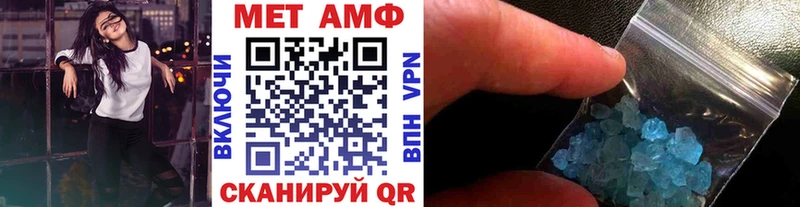МЕТАМФЕТАМИН винт  Игарка 