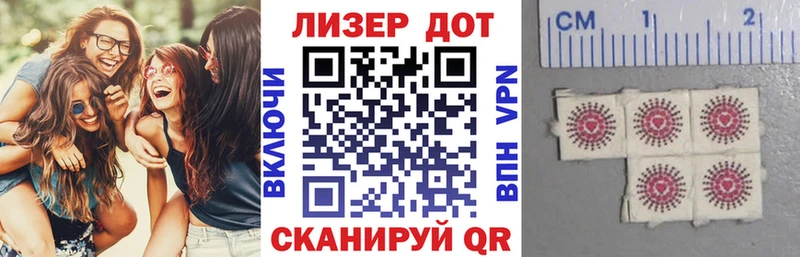 где купить   ссылка на мегу ССЫЛКА  Марки 25I-NBOMe 1,8мг  Игарка 