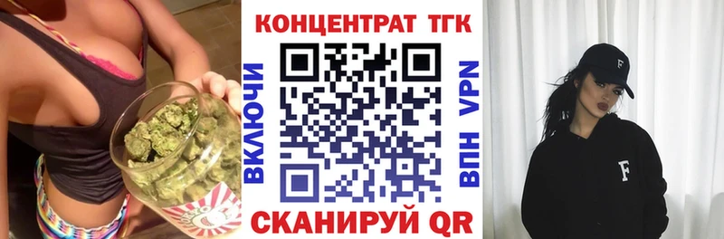 ТГК THC oil  Игарка 